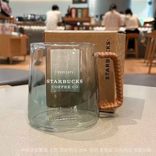 [正品現貨]星巴克水杯 杯子 玻璃杯 星巴克杯子韓國漸變藤編玻璃杯子咖啡大容量水杯馬克杯情人節禮物