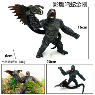 兒童模擬影版實心鳴蛇猩猩恐龍動物模型玩具實心擺件手辦