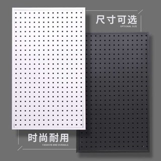 「HJ」臺灣出貨│ 五金工具掛板 鐵藝方孔洞洞板 加厚洞洞板 牆壁掛方孔洞板 掛牆收納展示 熱銷