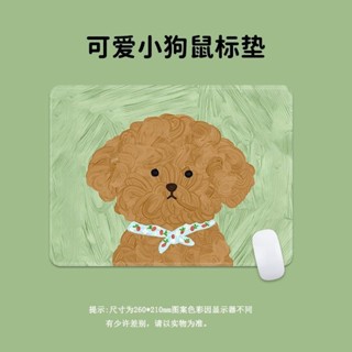 🍟薯條家 可愛清倉滑鼠墊 男女生電腦桌墊 鍵盤學生墊子筆記型電腦桌面滑鼠墊 滑鼠墊 桌墊 滑鼠墊護腕 電腦小物