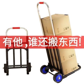可折疊手推車購物車，帶拉手，適用於雜貨和行李