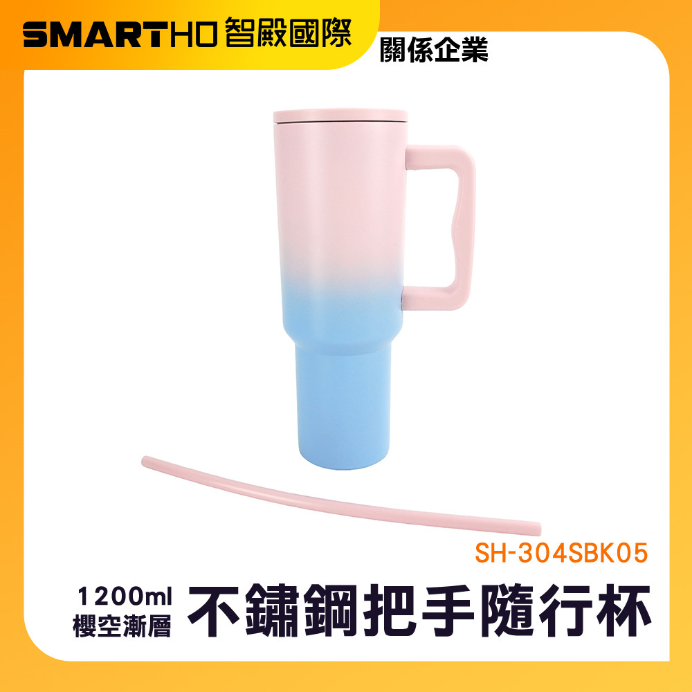 手提1200ml冰霸杯的價格推薦 - 2026年6月 | 比價比個夠BigGo