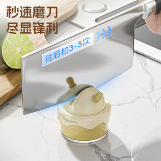 【臺灣發貨】冰淇淋吸盤磨刀石 家用 廚房磨菜刀剪刀工具 磨刀神器 專業快速磨刀器 磨刀器 磨刀石 磨刀