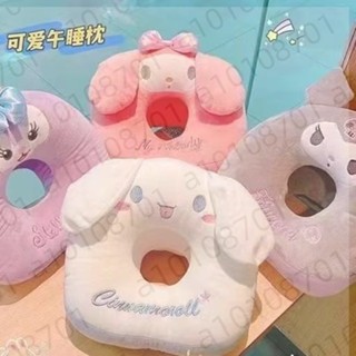 【臺灣發貨】多用途涼感冰絲絨毛雙面午睡枕 趴睡枕學生趴趴枕可愛透氣冰絲枕教室午睡神器 美樂蒂庫洛米午睡枕 卡皮巴拉午睡枕