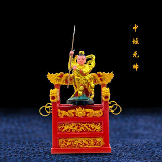 【中壇元帥】三太子神像迷你車用擺件神明擺件