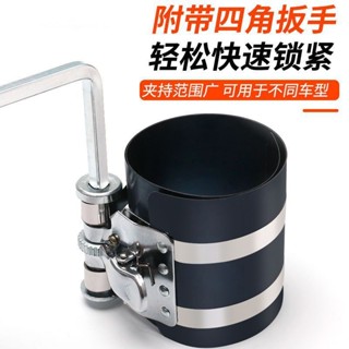 購滿199出貨 活塞環壓縮器柴油機配件卡子扳手抱箍取出安裝3寸4寸拆裝汽車工具 613