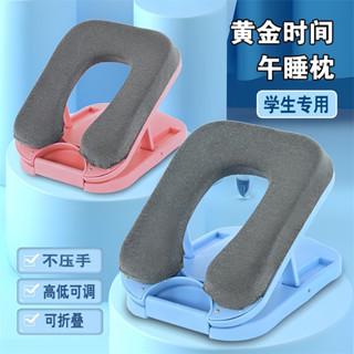 午睡枕辦公室午休神器小學生趴著桌子睡覺枕頭兒童專用午覺趴睡枕