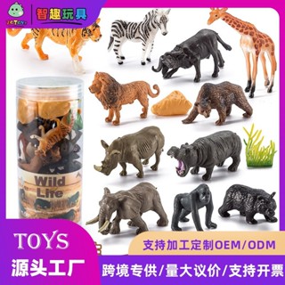 包郵實心模擬野生動物模型海洋生物農場迷你罐裝恐龍玩具兒童批髮