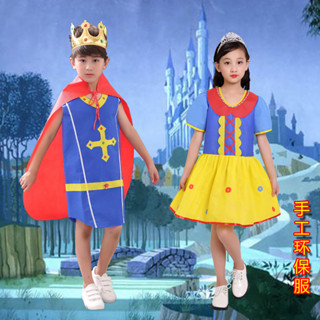 【現貨】兒童環保服裝王子白雪公主表演服裝手工表演服幼兒園親子時裝走秀 ZSN