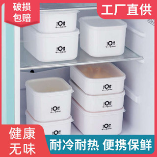 分隔便當盒 餐盒 保溫便當盒 食物冰箱保鮮收納盒帶蓋透明水果保鮮盒微波爐加熱飯盒便當盒