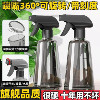 家用噴水壺灑水器氣壓式澆水澆花噴霧瓶消毒水噴壺酒精細霧水壺6.14b