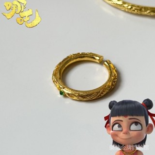 哪吒之魔童鬧海衕款乾坤圈戒指女cos週邊國風複古開口指環設計感 樂迪飾品