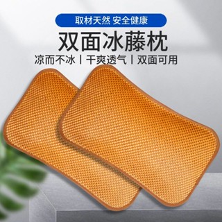 《現貨下單》蕎麥枕頭兒童小枕頭夏季寶寶學生嬰幼兒園午睡吸汗透氣冰絲藤枕芯兒童枕頭嬰兒枕頭寶寶枕頭小枕頭