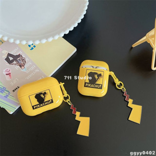 🚚臺灣出貨🎧 潮牌創意皮卡丘AirPods4代保護殼 蘋果1/2/3代無線藍芽pro2耳機套5防摔耳機殼 耳機保護套
