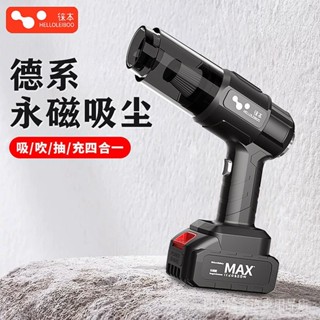 PR7P 內兩用家用無綫吸塵器汽車超強力徠本大吸力小型吹充電吸手持車載