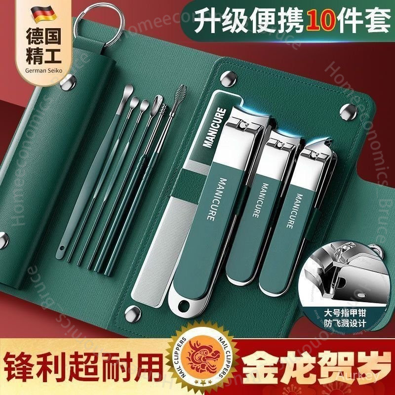 臺南出貨 德係精工指甲刀套裝指甲剪指甲鉗男士專用進斜口傢用工具原裝剪刀 Z J K