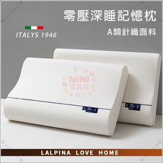 記憶枕 零壓深睡眠50*30*7/9cm A類針織面料+護頸慢回彈 枕頭 記憶枕頭 獨立筒枕 護頸枕頭 枕芯389990