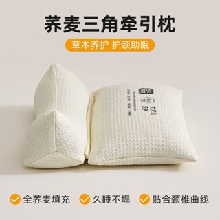 蕎麥枕頭 高枕 助眠 蕎麥殼三角連體牽引枕家用一對裝護頸椎助睡眠成人可拆卸組合枕芯