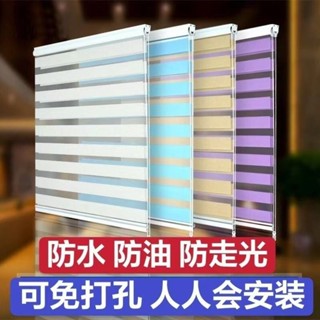 訂製加厚免打孔遮光捲簾辦公室衛生間卷拉式臥室浴室防水擋光窗簾