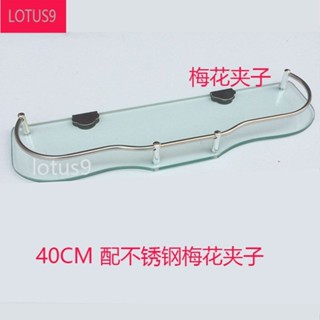 【品質保證】玻璃置物架 衛生間用玻璃架 化妝品收納架 浴室多層架 玻璃託盤 方便耐用