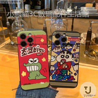 小鱷魚 蠟筆小新 餅乾 VIVO Y16 Y21 Y21S Y12 Y15 Y17 Y19 Y20 Y20S 手機殼