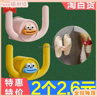 臺灣發出💨【免運】 拖鞋架免打孔壁掛式浴室拖鞋收納架衛生間廁所拖鞋瀝水架置物架