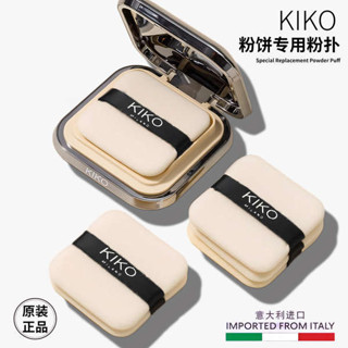 手指粉撲 粉撲 原裝KIKO粉餅粉撲替換專用雙面植絨幹用定妝蜜粉餅撲臉部美容工具