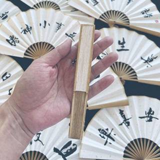 批發直銷5寸迷你摺扇 手繪DIY折疊扇隨身便攜COS漫展扇子手寫定製兒童寶寶