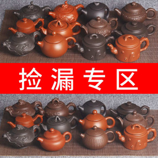 茶具組 旅行茶具組 下午茶具組 紫砂壺朱泥陶瓷過濾小號茶壺功夫茶壺茶具家用泡茶壺單壺多款可選