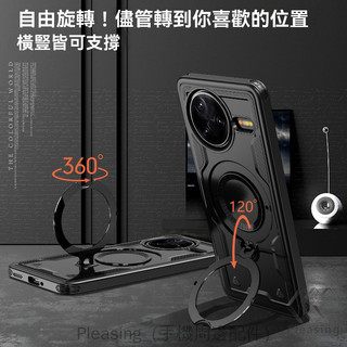 旋轉磁吸環支架鎧甲防摔殼 適用 POCO F7 Pro F7 Ultra X7 Pro 手機殼 軍工抗震防摔 保護殼