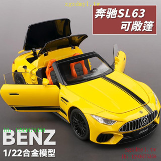 J2FN ILWD amg賓士BenzSL63模型閤金敞篷跑車玩具男孩賽車兒童玩具車模