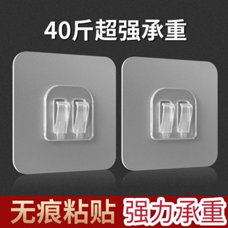 滿99出貨 強力粘鉤卡扣掛鉤壁掛牆上置物架貼片免打孔無痕粘鉤廚房浴室貼鉤✨五金嚴選✨528
