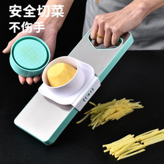 多功能切菜器 廚房削皮刀 家用土豆切絲器 不銹鋼多功能切菜器 廚房切菜神器 蘿蔔刨絲器擦絲器