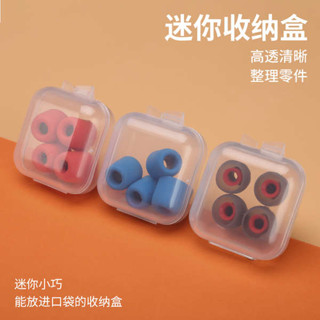 韓國藥盒 收納盒 迷你收納小盒隔音耳塞盒分裝盒飾品配件盒子PP塑膠獨立小格子小藥盒小零件便攜隨身迷你收納盒正方形小型透明