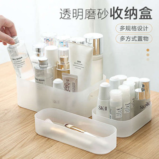 收納盒 韓國藥盒 居家家透明化妝品收納盒桌面化妝刷護膚品整理盒桌上儲物盒置物架