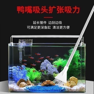 臺灣出貨魚缸換水器吸便器換水神器抽水虹吸管清理水管吸水魚糞屎手動自動