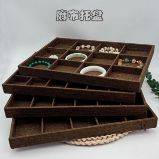 麻布首飾盤飾品收納託盤戒指項鍊12格珠寶翡翠手鐲吊墜咖啡展示架Ready stock✨0691✨