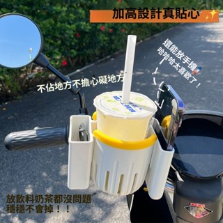 電動車水盃架電瓶自行車水壺盃架嬰兒推車放置奶茶咖啡奶瓶置物架 單車水壺架 水壺架 腳踏車水壺架 公路車水壺架