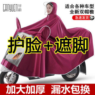 【限時優惠❤下殺價】機車雨衣電動車雨披電瓶腳踏車長款全身防暴雨雙人加大雨衣男女