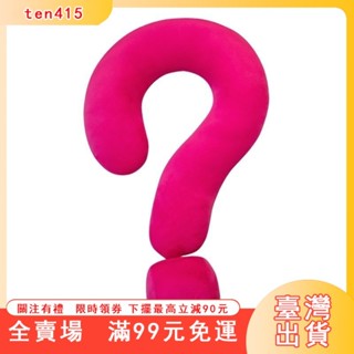 臺灣出貨 U型枕問號五角星創意抱枕辦公室枕趣味午睡枕靠枕車載頭枕睡覺神器問號頸枕多巴胺可愛卡通