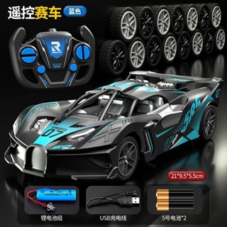 臺灣當天現出】遙控 法拉利 布加迪 小車充電版無線賽車 可漂移迷小小型電動3歲4 兒童 男生 玩具車