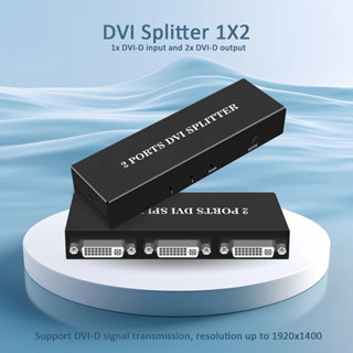 ​DVI 分配器 1X2 切換器切換器 1 DVI-D 輸入和 2 DVI-D 輸出雙顯示器用於顯示計算機