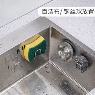 愛格不銹鋼瀝水架廚房水槽壁掛免打孔洗碗抹布掛鉤鋼絲球收納架Egger不銹鋼瀝水架廚房水槽壁掛式免費20250605