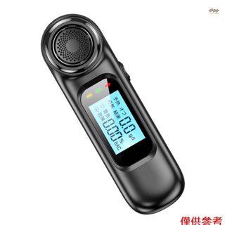 新型酒精測試儀便攜式高精度呼氣測醉器非接觸式酒精檢測器 USB 可充電,帶數字 LED 螢幕報警功能