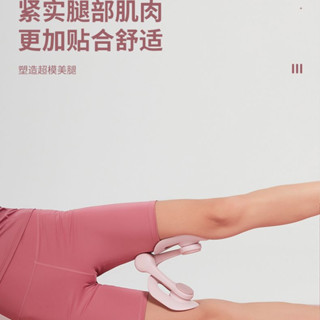 熱銷 盆底肌訓練器 夾腿器 美臀神器 PC肌訓練器 凱格爾訓練器 美臀夾 美腿器 骨盆運動 提臀 美臀器 產後健