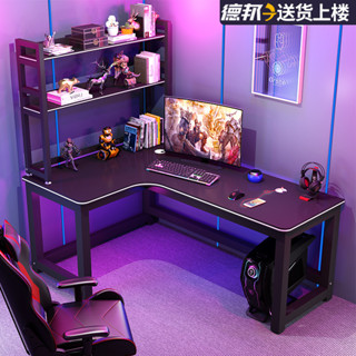 🔥轉角電腦桌 電競桌 臺式l型書桌 書架 學習桌子 傢用簡約辦公桌椅組閤 多功能書桌 大容量書桌 桌子 辦公桌