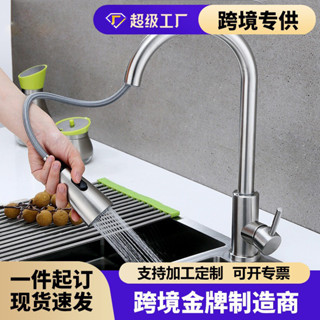 跨境家用不銹鋼拉絲黑色廚房水龍頭洗菜盆水槽冷熱延伸抽拉式龍頭