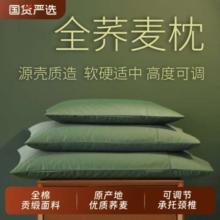 頸椎牽引枕 客製化抱枕 全蕎麥枕頭成人學生兒童硬枕純蕎麥皮殼枕芯家用一對頸椎枕決明子