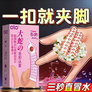 新品 矽膠手指套 2支裝 陰帝刺激穿戴手指震動套 矽膠手指套 夫妻按摩震動器成人情趣性用品