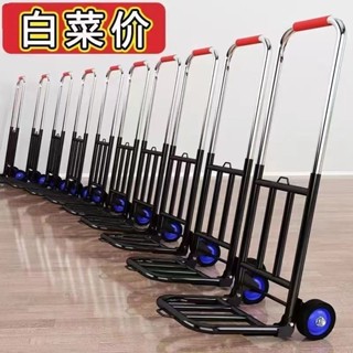 免運 附發票 推車 行李車 小拉車折疊家用搬運拖車購物買菜擺攤手推車神器輕便攜行李拉貨車 露營車 小推車 拉車